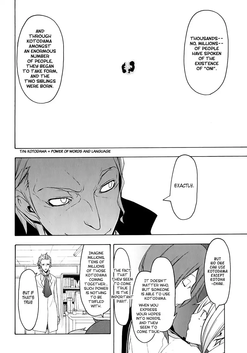 Yozakura Quartet Chapter 69 40